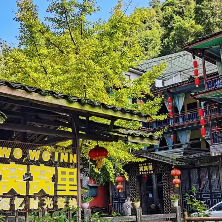 Ya'an Wowoli Qixinyuan Chain Yizhan Accommodation