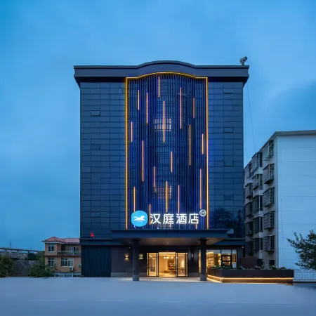 HanTing Hotel (Ganzhou Yudu Railway Station)