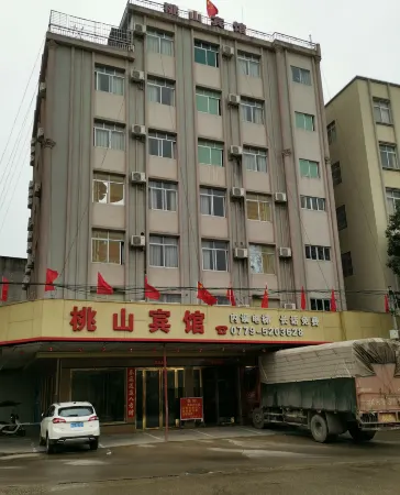 Hepu Taoshan Hotel
