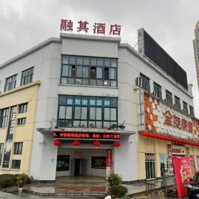 Chongqing Rongqi Hotel (Baisha Film and Television Base) Hotels near Baisha Ancient Town