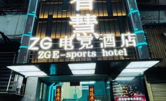 Chenzhou Junlong Smart E-Sport Hotel