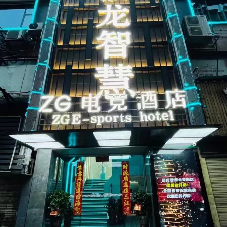 Chenzhou Junlong Smart E-Sport Hotel