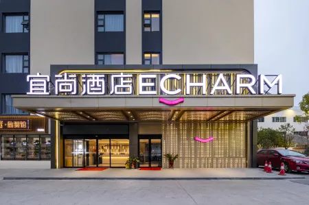 Echarm Hotel (Guanggudadao Xiandai Shimaozhongxin) Отели рядом с достопримечательностью «Wuhan Polytechnic Architectural Engineering College»