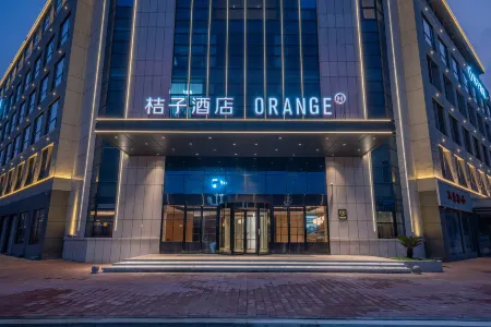 桔子飯店（上饒高鐵站店）