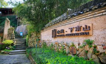 Huanting Xiananshan Original Village Hotel