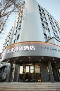 Homeinn Selected Hotel (Qiqihar Zhonghuan Plaza)