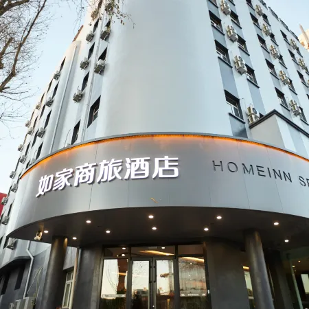 Homeinn Selected Hotel (Qiqihar Zhonghuan Plaza)