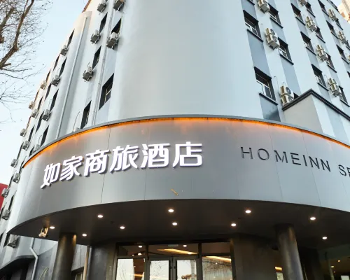 Homeinn Selected Hotel (Qiqihar Zhonghuan Plaza) Hotel a Qiqihar
