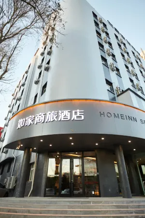 Homeinn Selected Hotel (Qiqihar Zhonghuan Plaza) Отели рядом с достопримечательностью «Heilongjiang Traffic Vocational and Technical College»