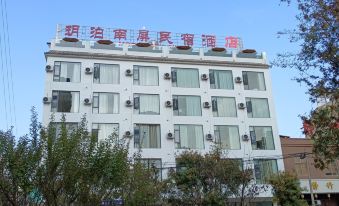 Nanping Hotel, Xi'anbo, China (Wuyuan Street)