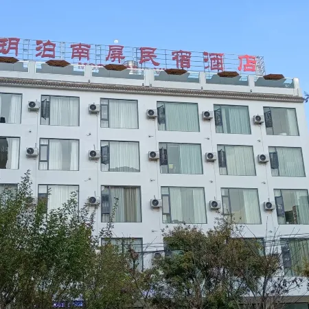 Nanping Hotel, Xi'anbo, China (Wuyuan Street)