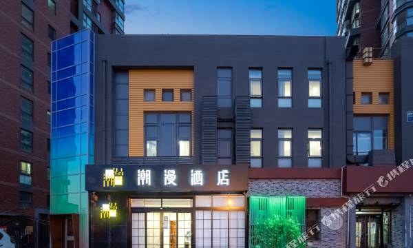 Cheermay Hotels(Beijing Qinghe High Speed Railway Station West Sanqiqiao Branch)