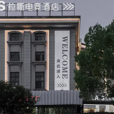 Las Esports Hotel (European City) Hotels near Wu Ma Street