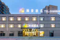 CHEERMAY Hotel (Shuozhou Ying County)