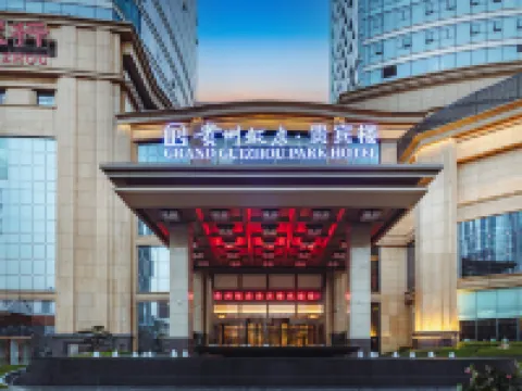 貴州飯店·貴賓樓 貴陽酒店