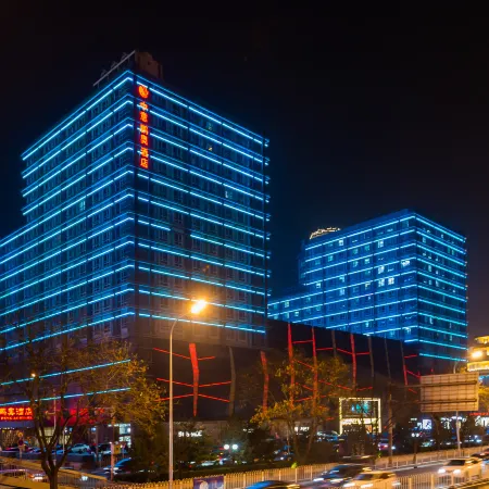 RoyalRae ZhongYiPengAo Hotel Отели рядом с достопримечательностью «Станция метро Wanshoulu»