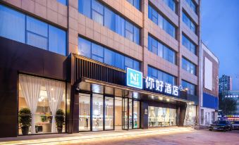 Ni Hao Hotel (Linyi Tongda Road Taisheng Square)