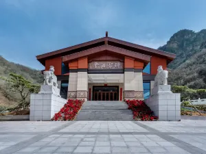 셴먼산 리조트 호텔