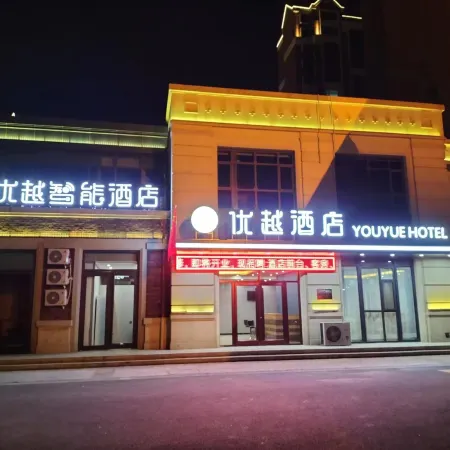Gaobeidian Superior Intelligent Hotel