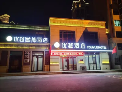 Gaobeidian Superior Intelligent Hotel Hotels near Huapu Shopping Center