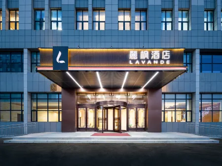 Lavande Hotel (Tongliao Municipal Government ) Отели рядом с достопримечательностью «Liaohe Park»