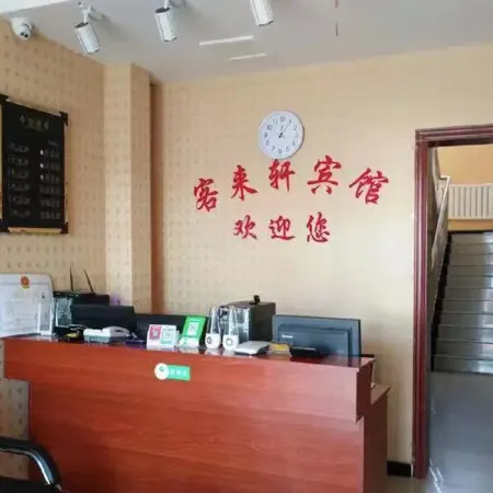 Changji Kelaixuan Hotel