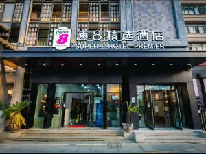 Su 8 Select Hotel (Hangzhou Binkang Road Subway Station)