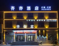 Yuanyang Qiyi Hotel