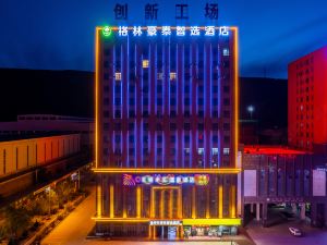 GreenTree Inn (Lanzhou Yuzhong Dingyuan Town Damingcheng)