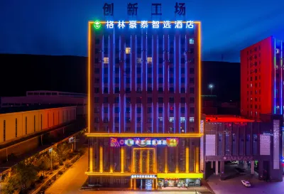 GreenTree Inn (Lanzhou Yuzhong Dingyuan Town Damingcheng) Hotels in 