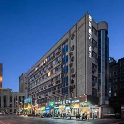 Jinglai Hotel·Selection (Shanghai Xizang North Road Subway Station) Hotels near Shanghai East Station Long-distance Passenger Transport Tourism Terminal