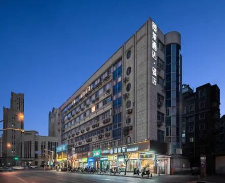 Jinglai Hotel·Selection (Shanghai Xizang North Road Subway Station) Отели рядом с достопримечательностью «CPC Jiangsu Provincial Committee Former Site (West Gate)»