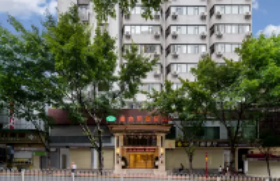 維也納飯店（廣州火車站小北地鐵站店） 沙巴餐廳附近的飯店