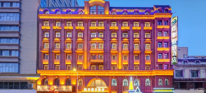 Harbin Central Street InterFeng Holiday Hotel (Flood Control Memorial Tower) Các khách sạn ở Cáp Nhĩ Tân