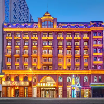 Harbin Central Street InterFeng Holiday Hotel (Flood Control Memorial Tower) Hotels near Zhongyang Street
