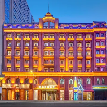 Harbin Central Street InterFeng Holiday Hotel (Flood Control Memorial Tower)
