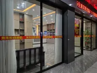Yongle Hotel