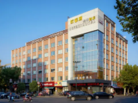 Ofis Meiji Hotel (Huzhou Xiaoxi Street Yishang Street) Hotels near Yishang Street