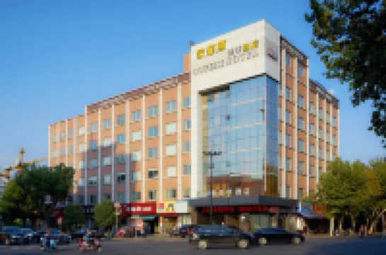Ofis Meiji Hotel (Huzhou Xiaoxi Street Yishang Street) Hotels near Yishang Street