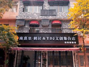 Nanzhangli Heju (Cixi Minghe Shop)
