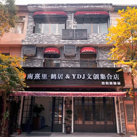 Nanzhangli Heju (Cixi Minghe Shop)