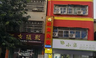 Mong Kok Homestay, Yangcun Town, Boluo County