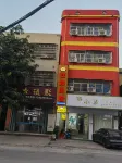 Mong Kok Homestay, Yangcun Town, Boluo County