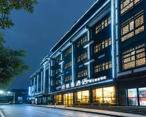 โรงแรมนันาส (พื้นที่ทิวทัศน์เทียนเหนียง เหมาไถเจิ้น) โรงแรมในเหรินหวย