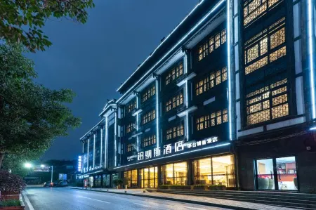 Nanas Hotel (Maotaizhen Tianniang Scenic Area)