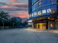 Elong Anyun Hotel (Zhangjiagang Downtown Zhangjiagang Bus Terminal) โรงแรมใกล้สวนนิเวศวิทยาเหลียงเฟง