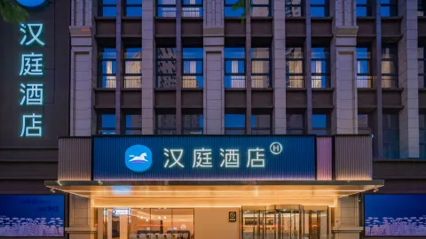 HanTing Hotel (Xi'an Xixian New Area Jinghe New Town Chongwen) in จิงหยาง