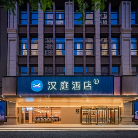 HanTing Hotel (Xi'an Xixian New Area Jinghe New Town Chongwen)