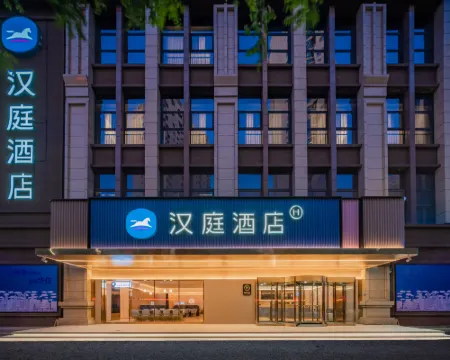 HanTing Hotel (Xi'an Xixian New Area Jinghe New Town Chongwen) Hotel di Jingyang