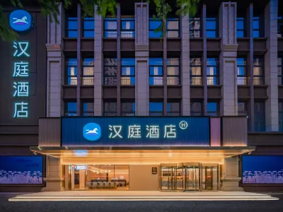 HanTing Hotel (Xi'an Xixian New Area Jinghe New Town Chongwendian)